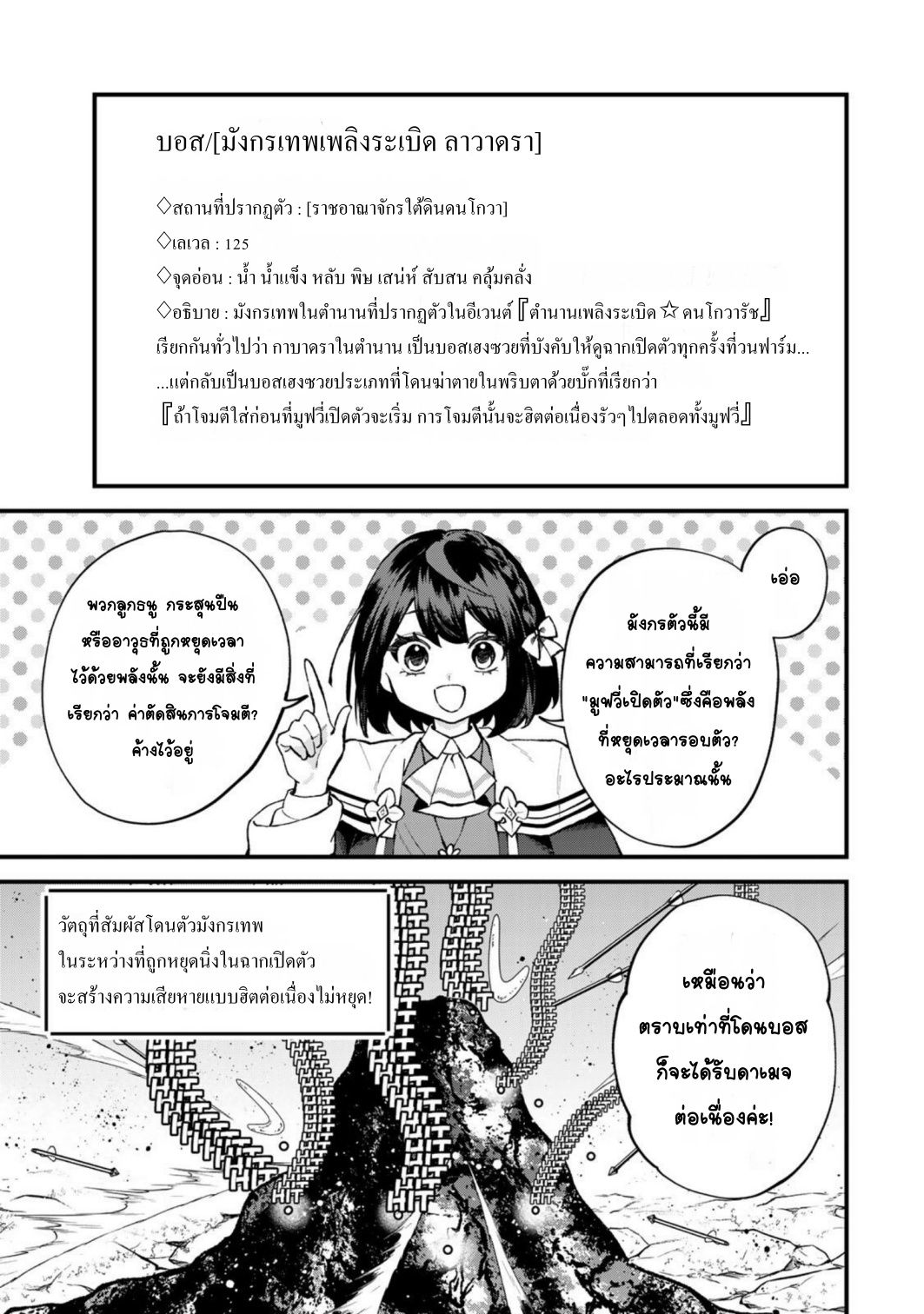 ページ 21
