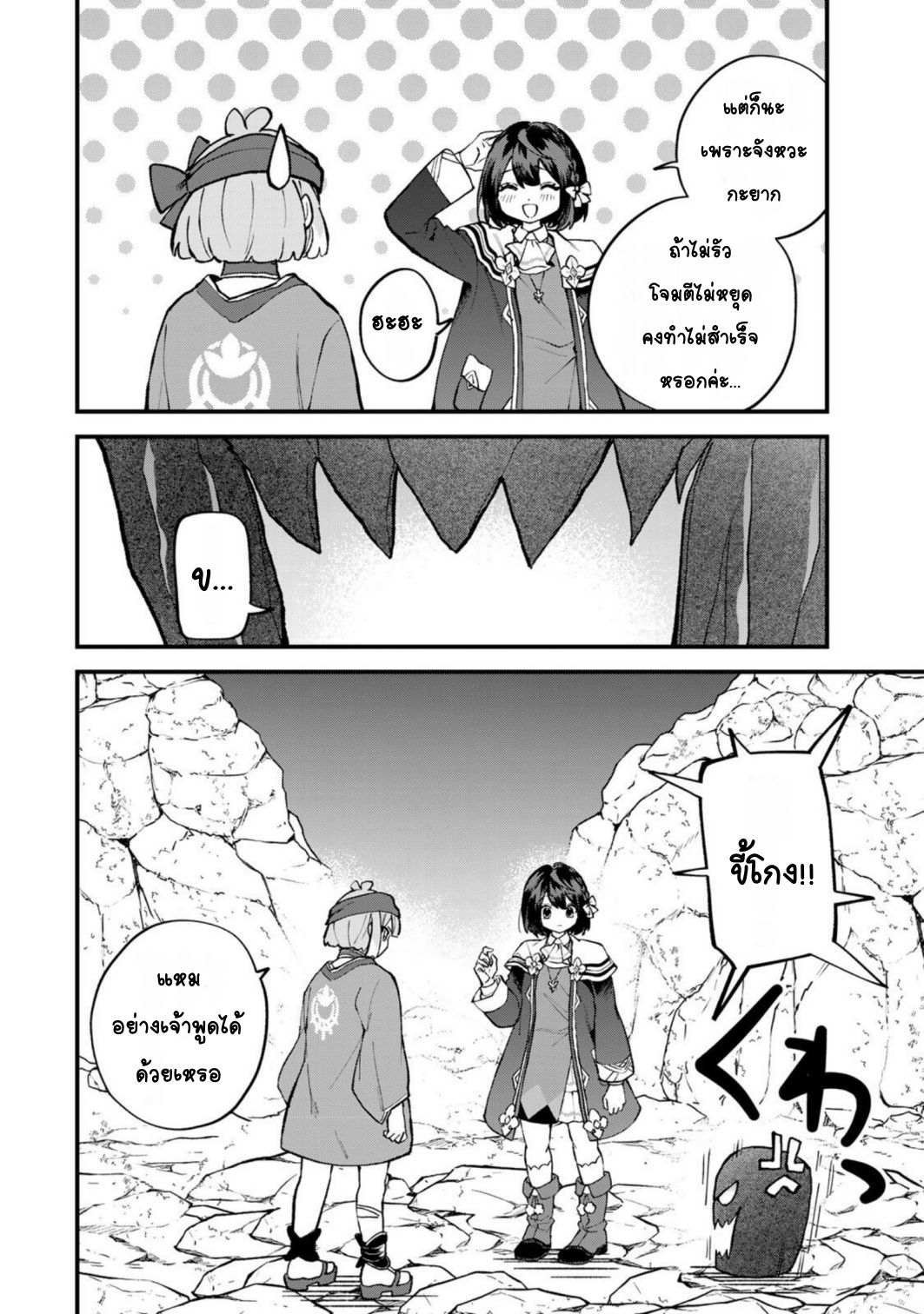 ページ 22