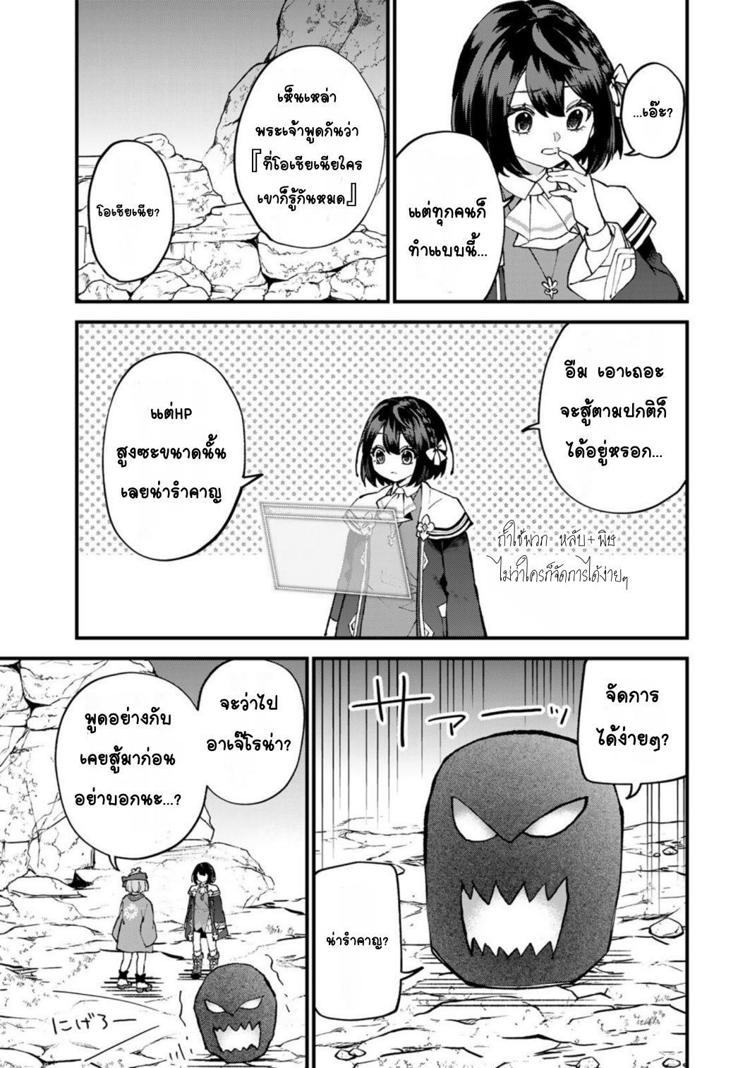 ページ 23