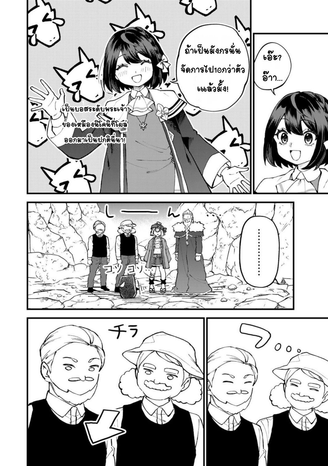 ページ 24