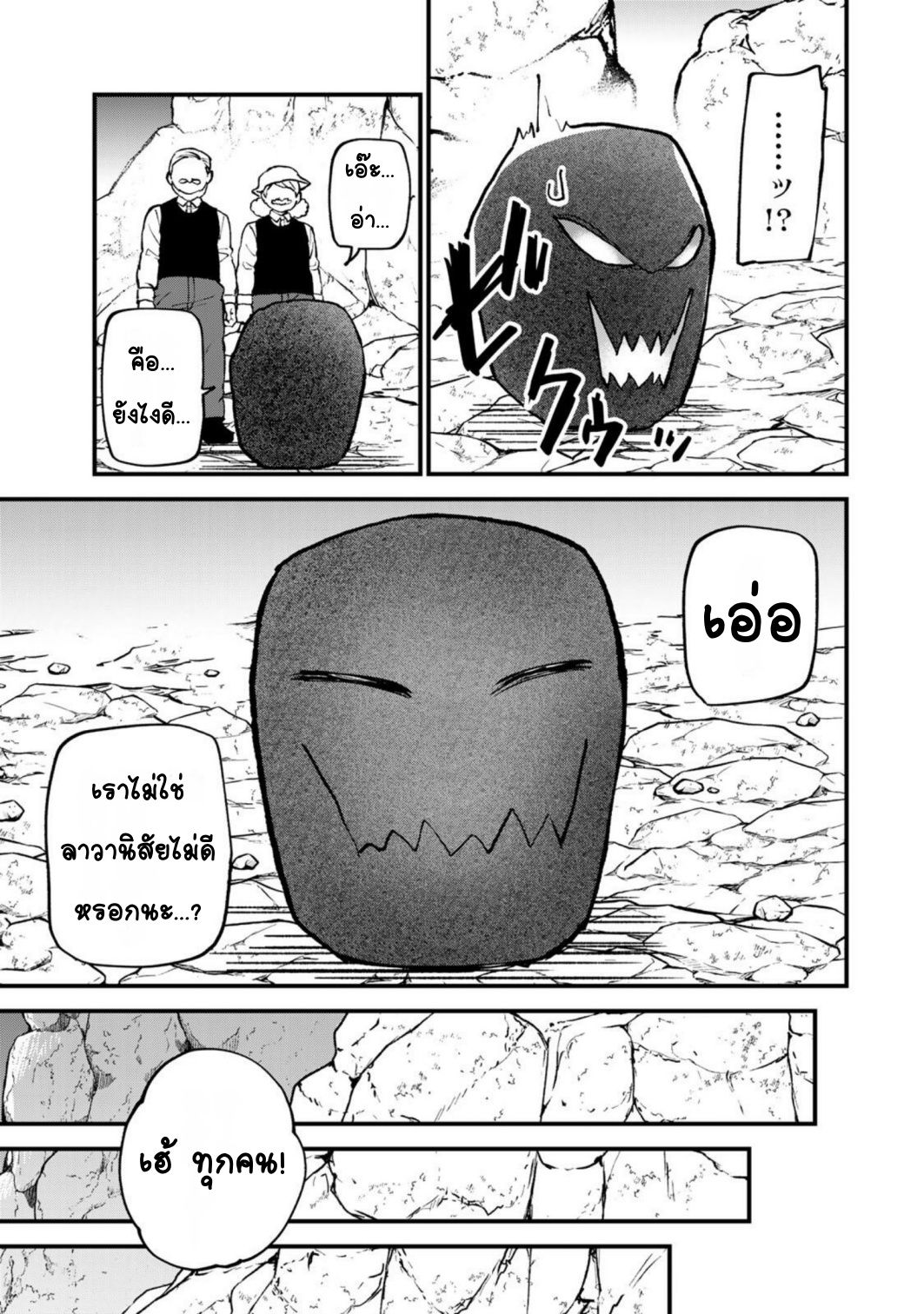 ページ 25