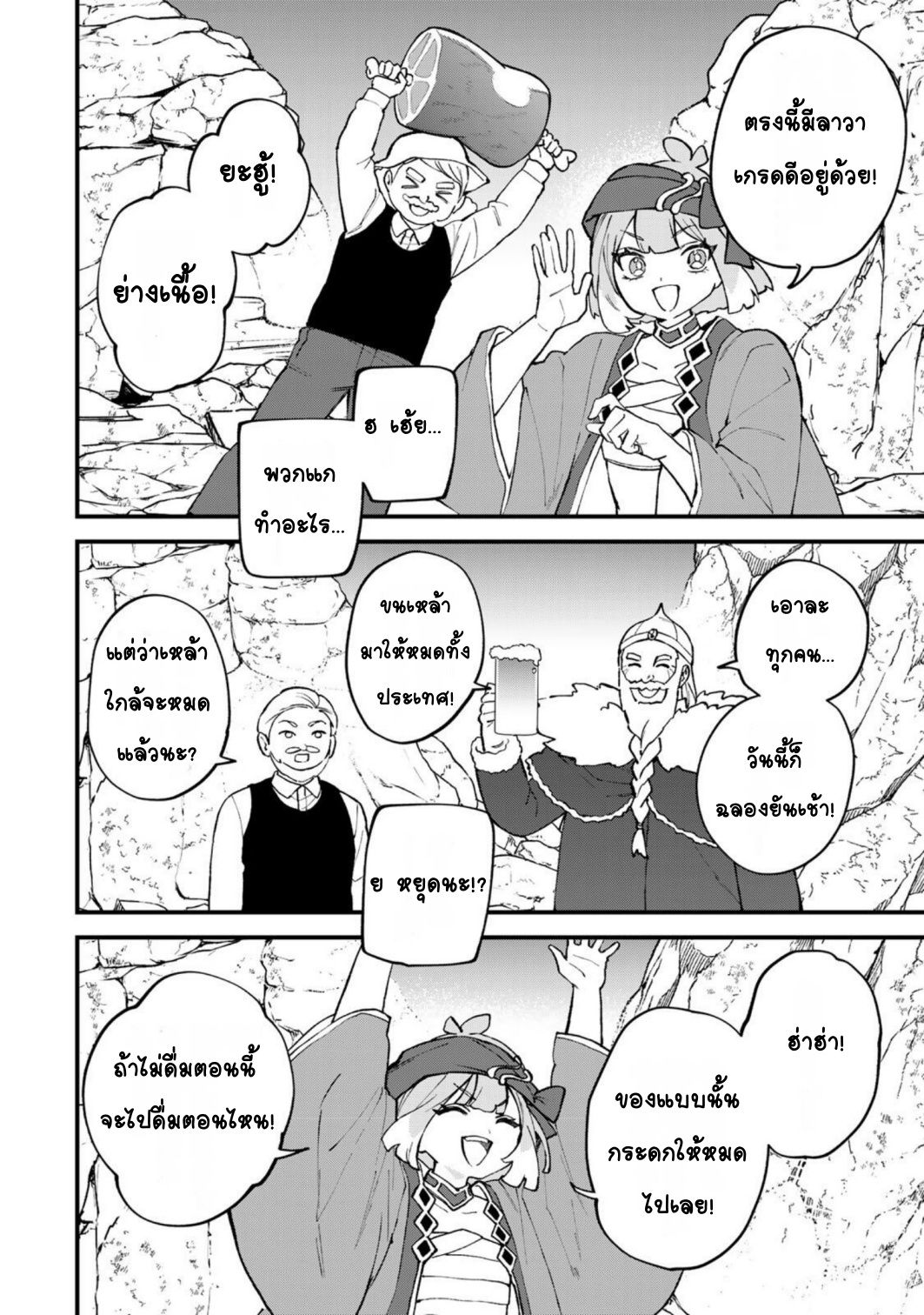 ページ 26