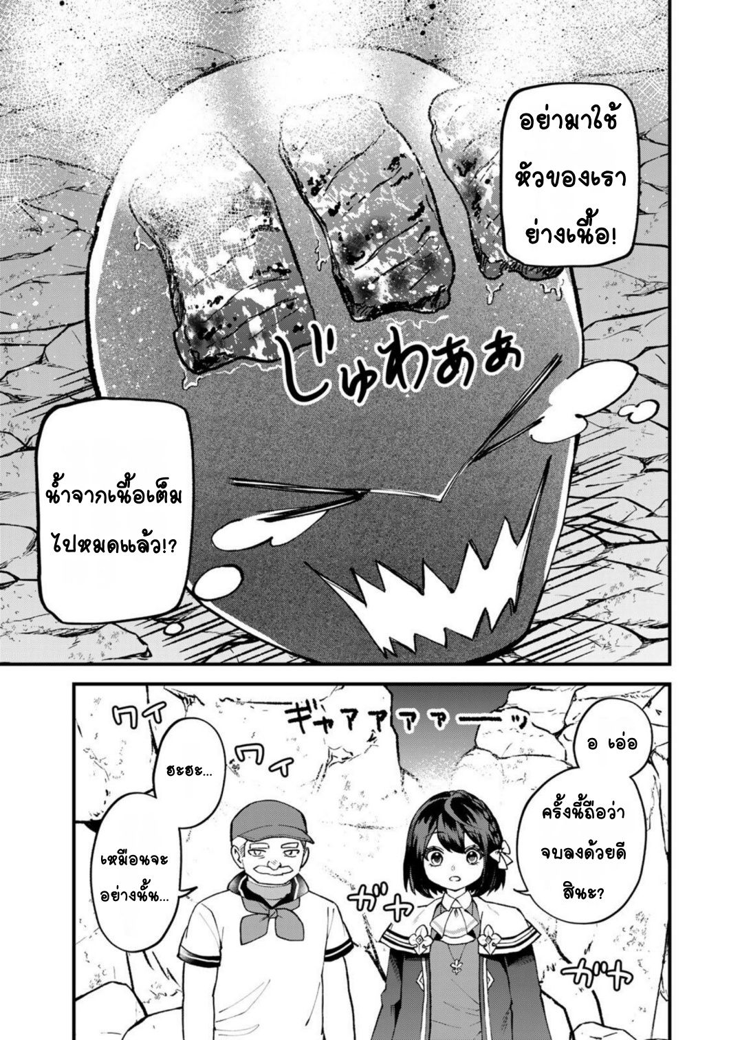 ページ 27
