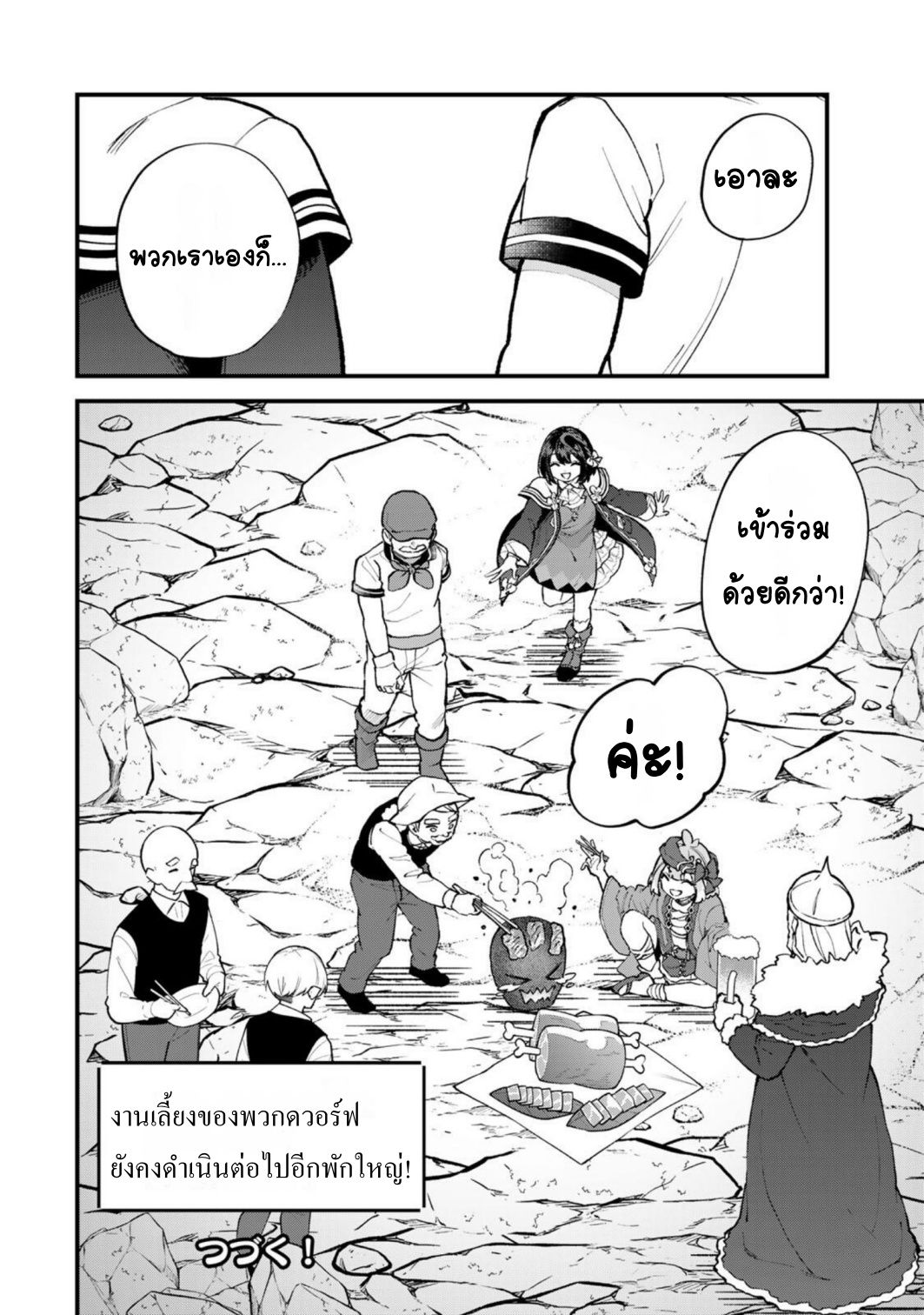 ページ 28