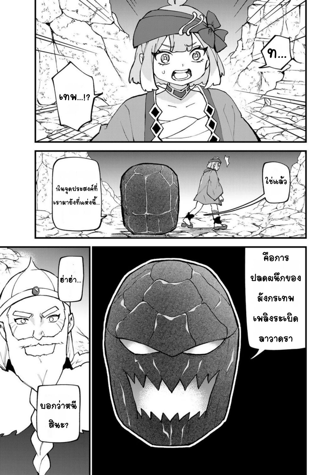 ページ 5