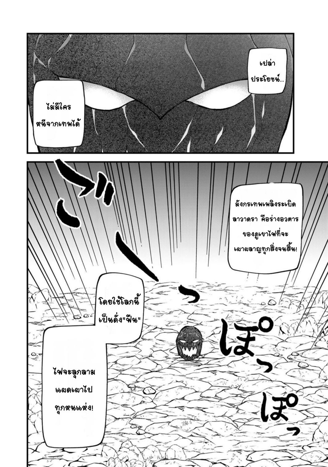 ページ 6