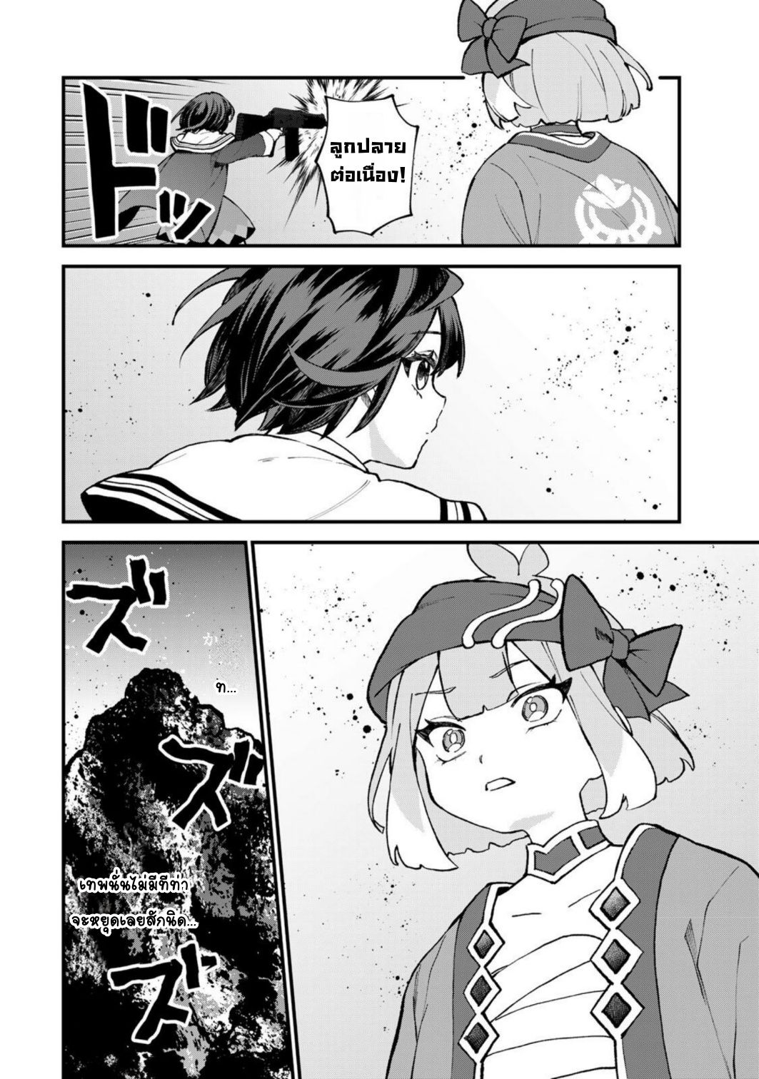ページ 10