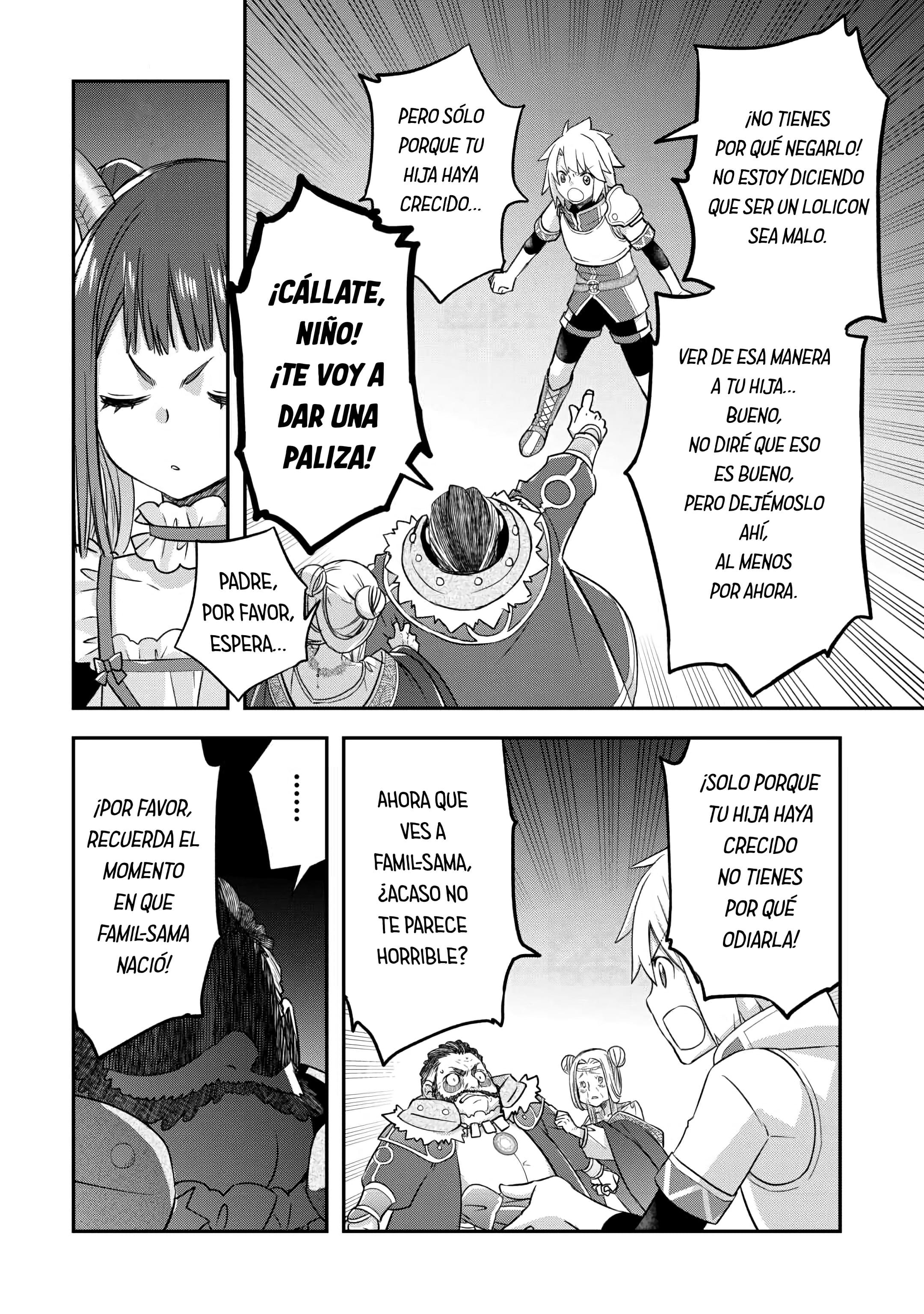 ページ 14