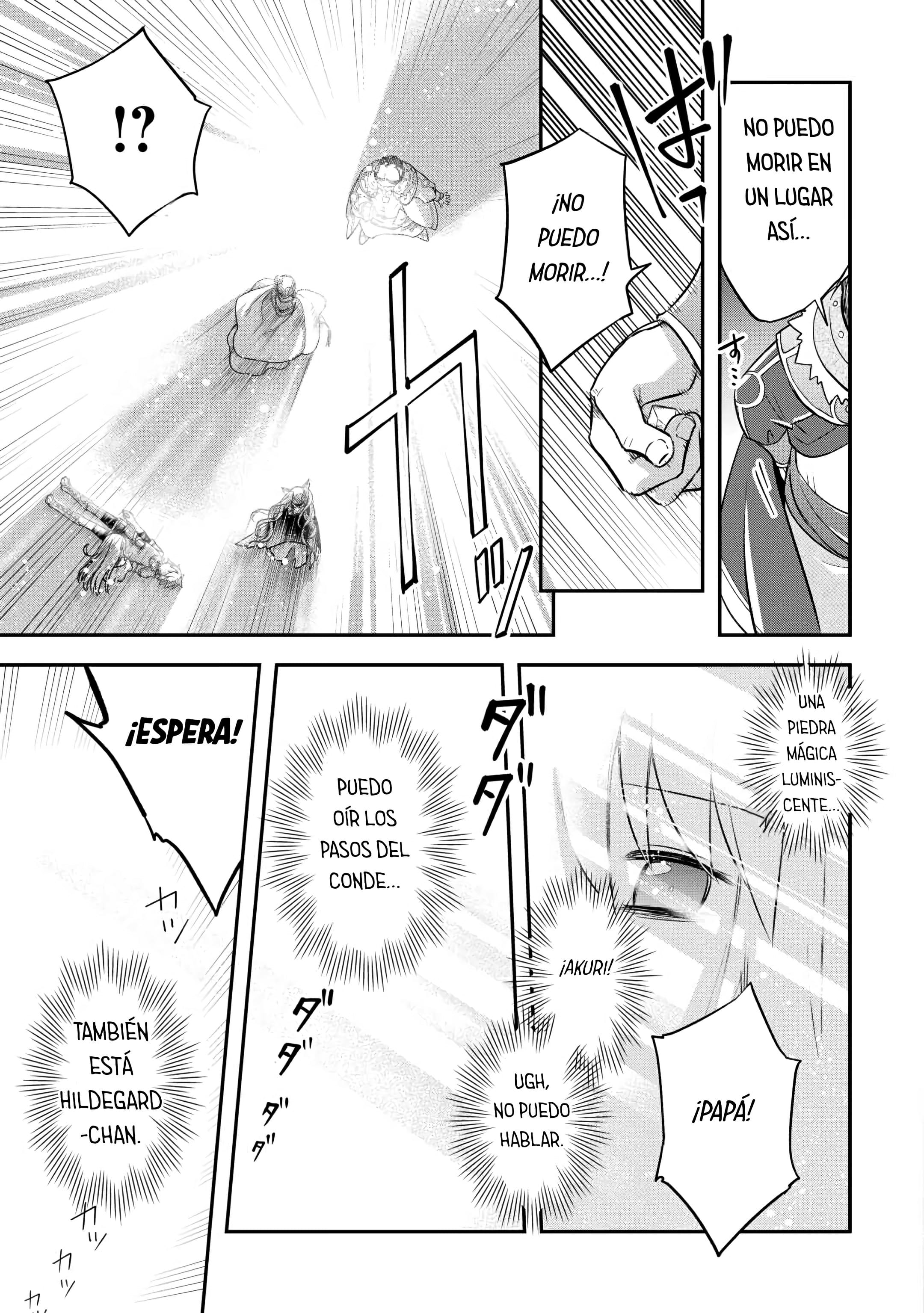 ページ 19