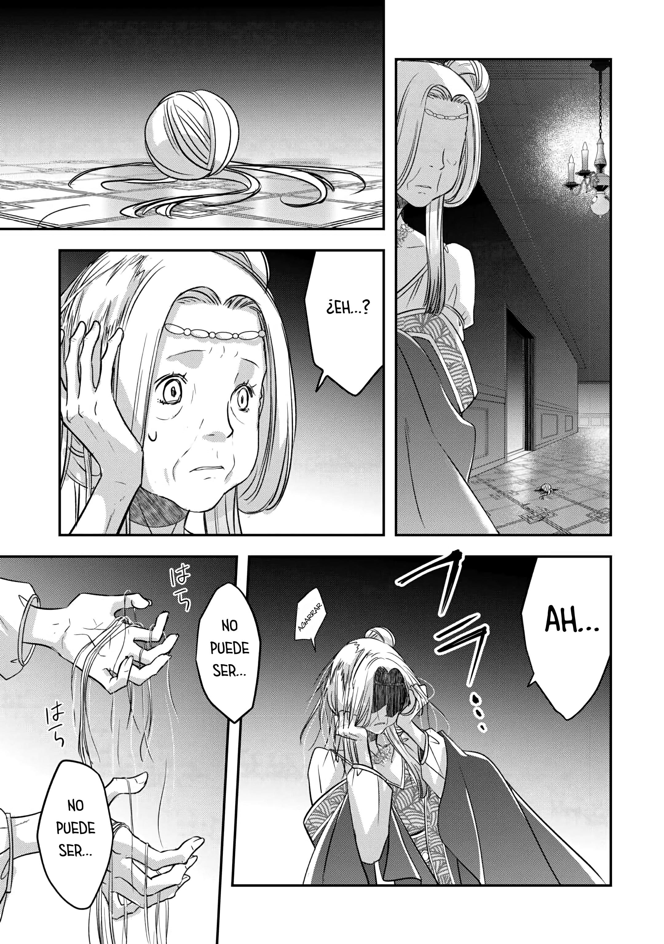 ページ 21