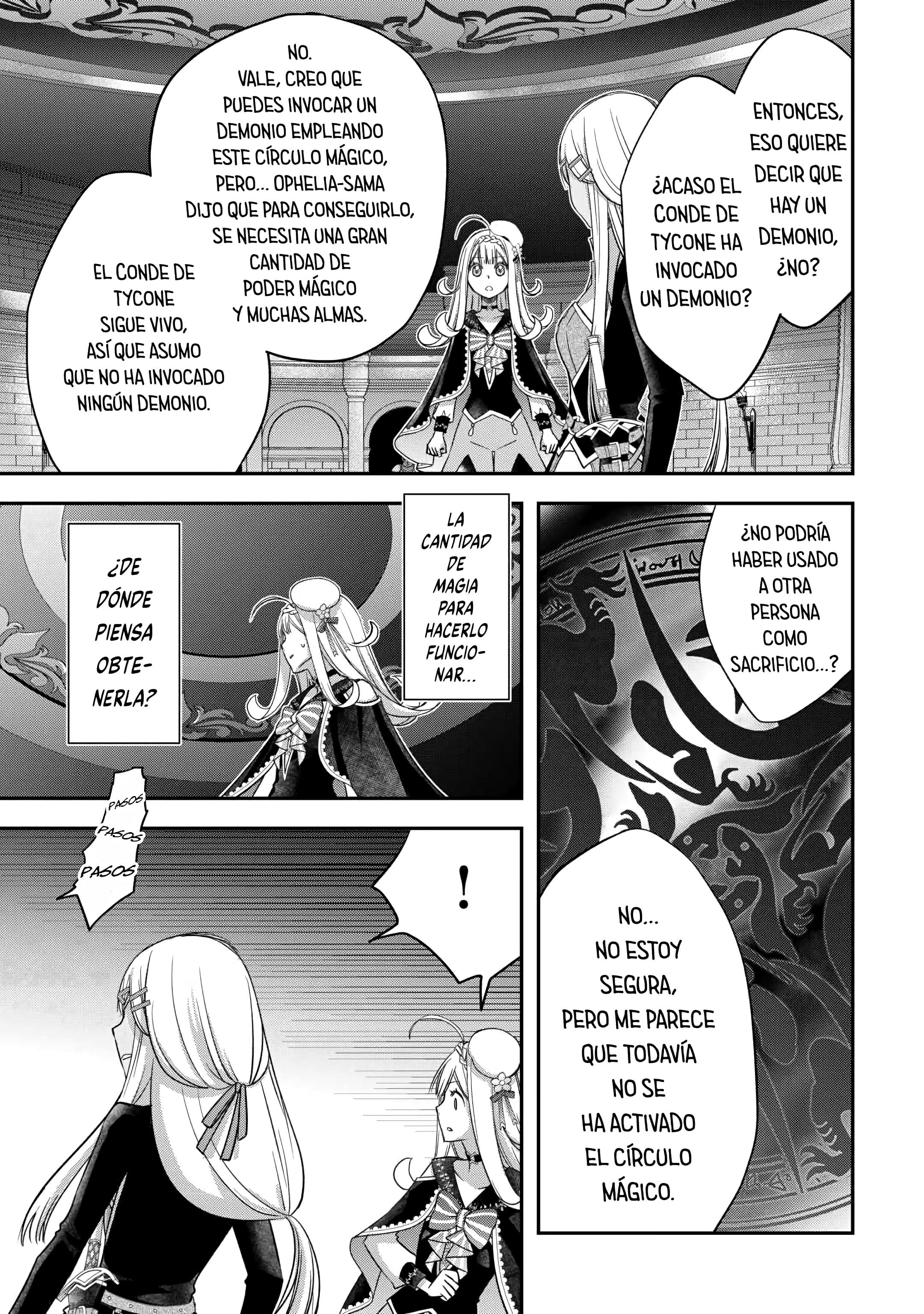 ページ 23