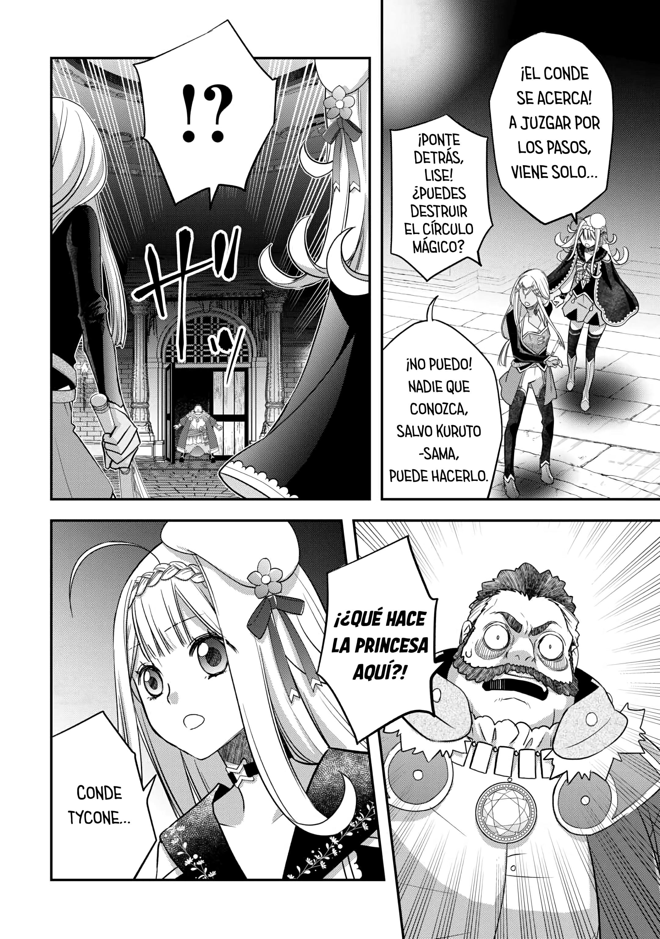 ページ 24