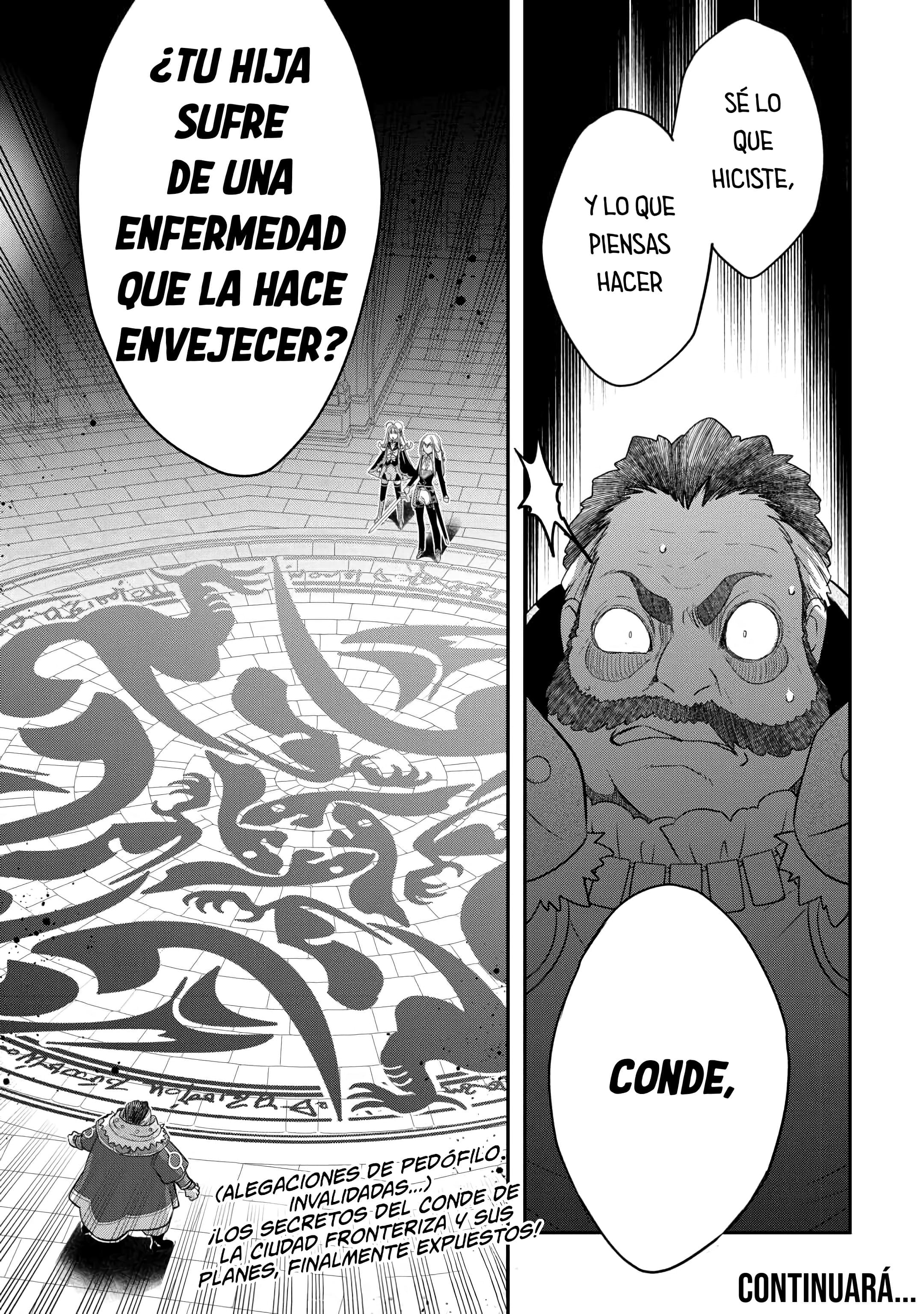 ページ 25