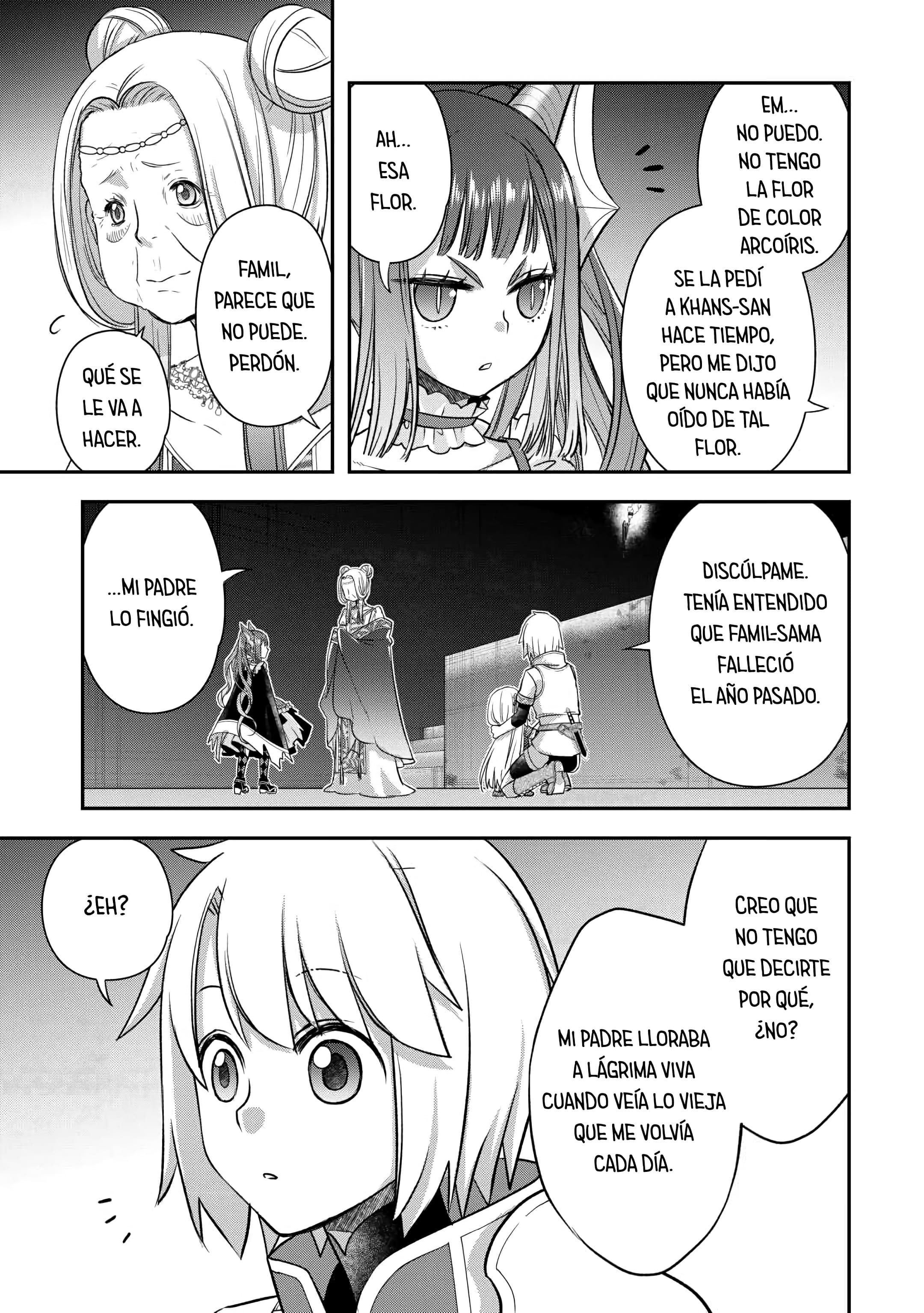 ページ 5
