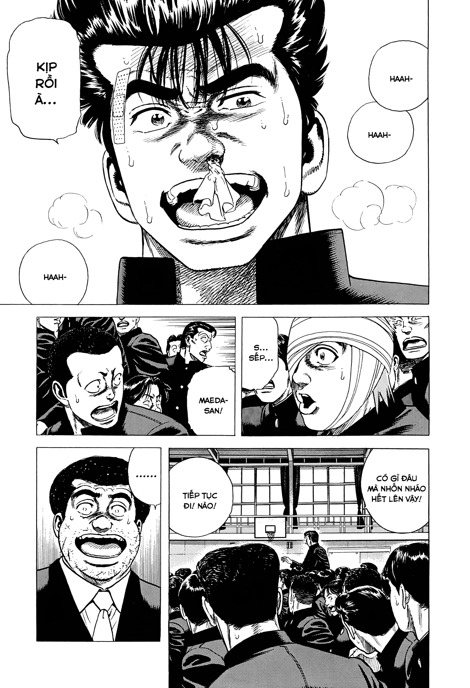 ページ 14