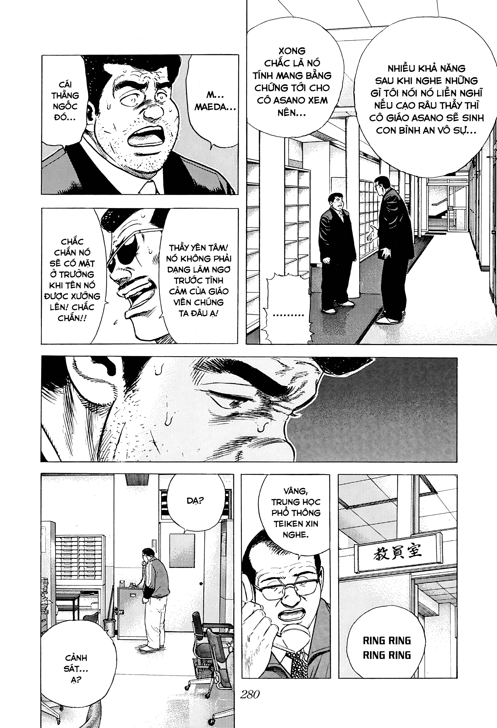 ページ 5