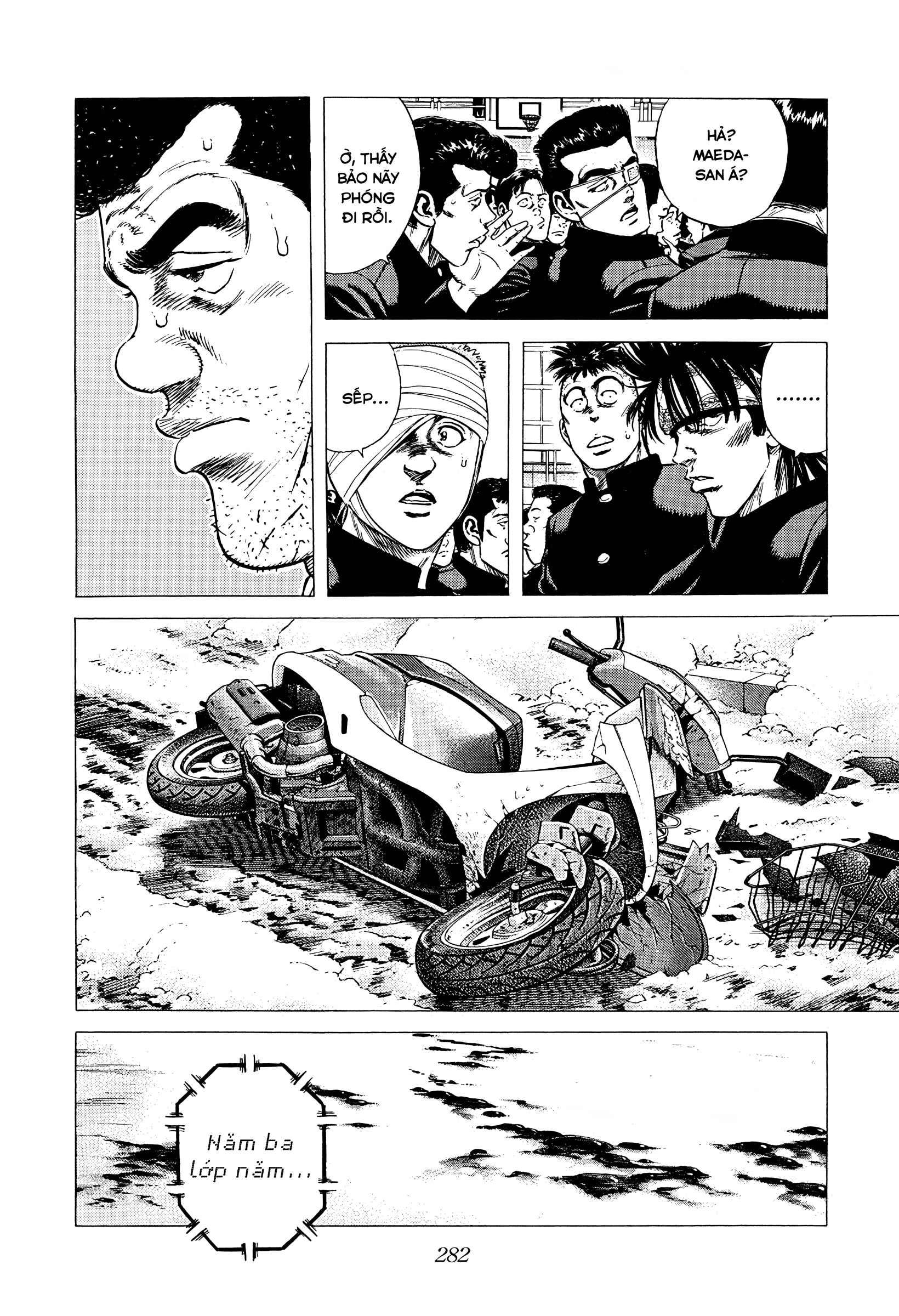 ページ 7