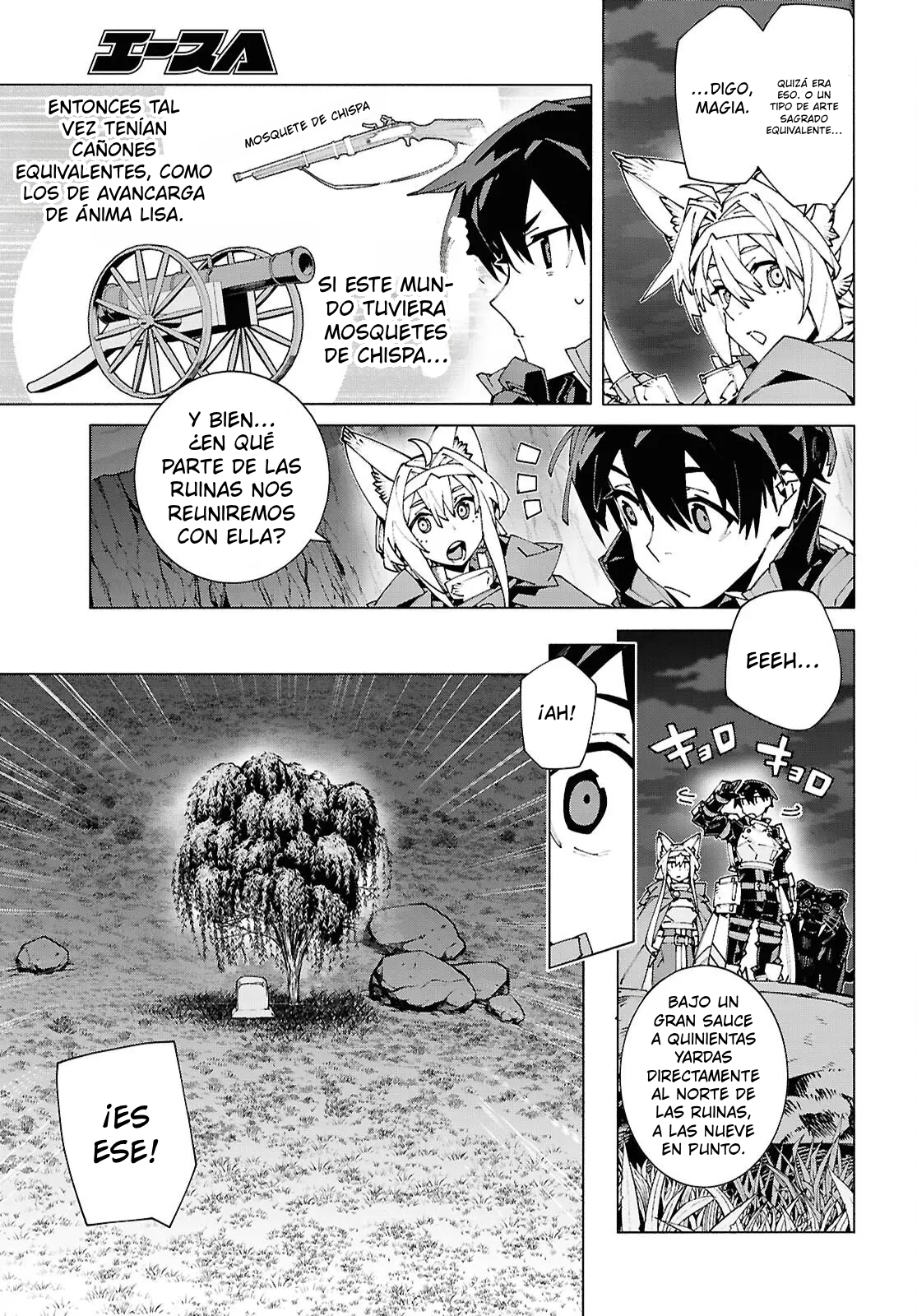 ページ 12