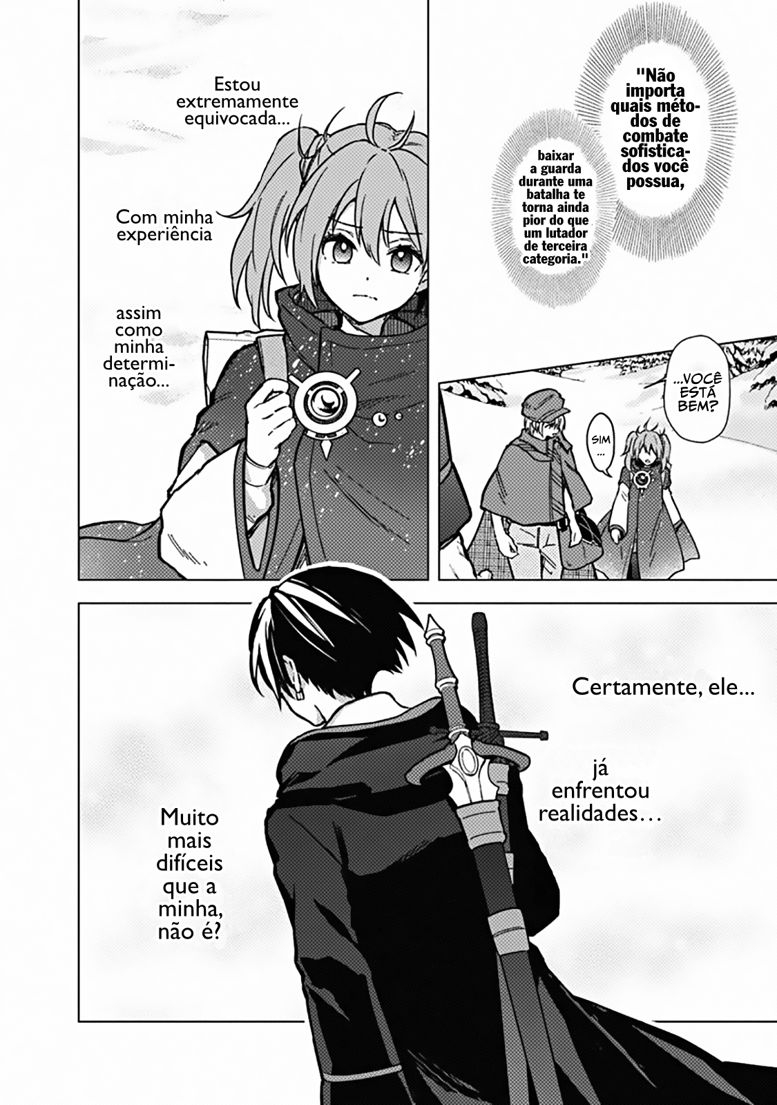 ページ 12
