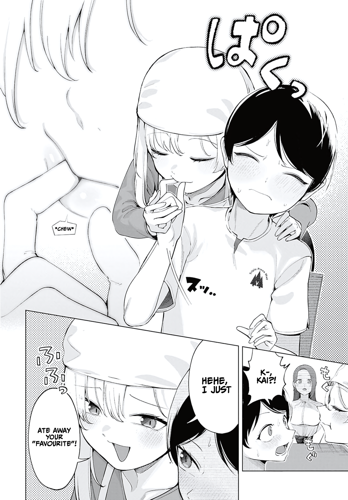 ページ 12