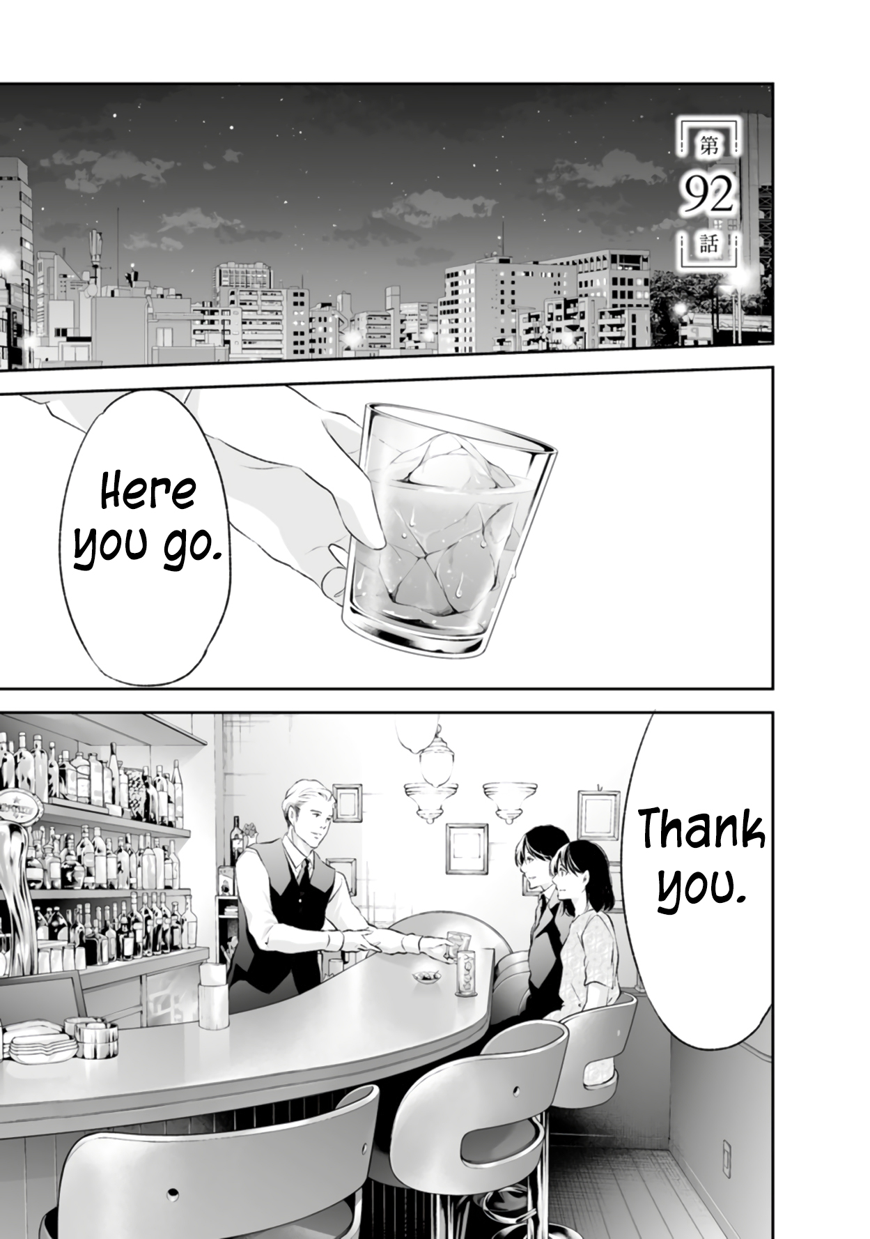 ページ 2
