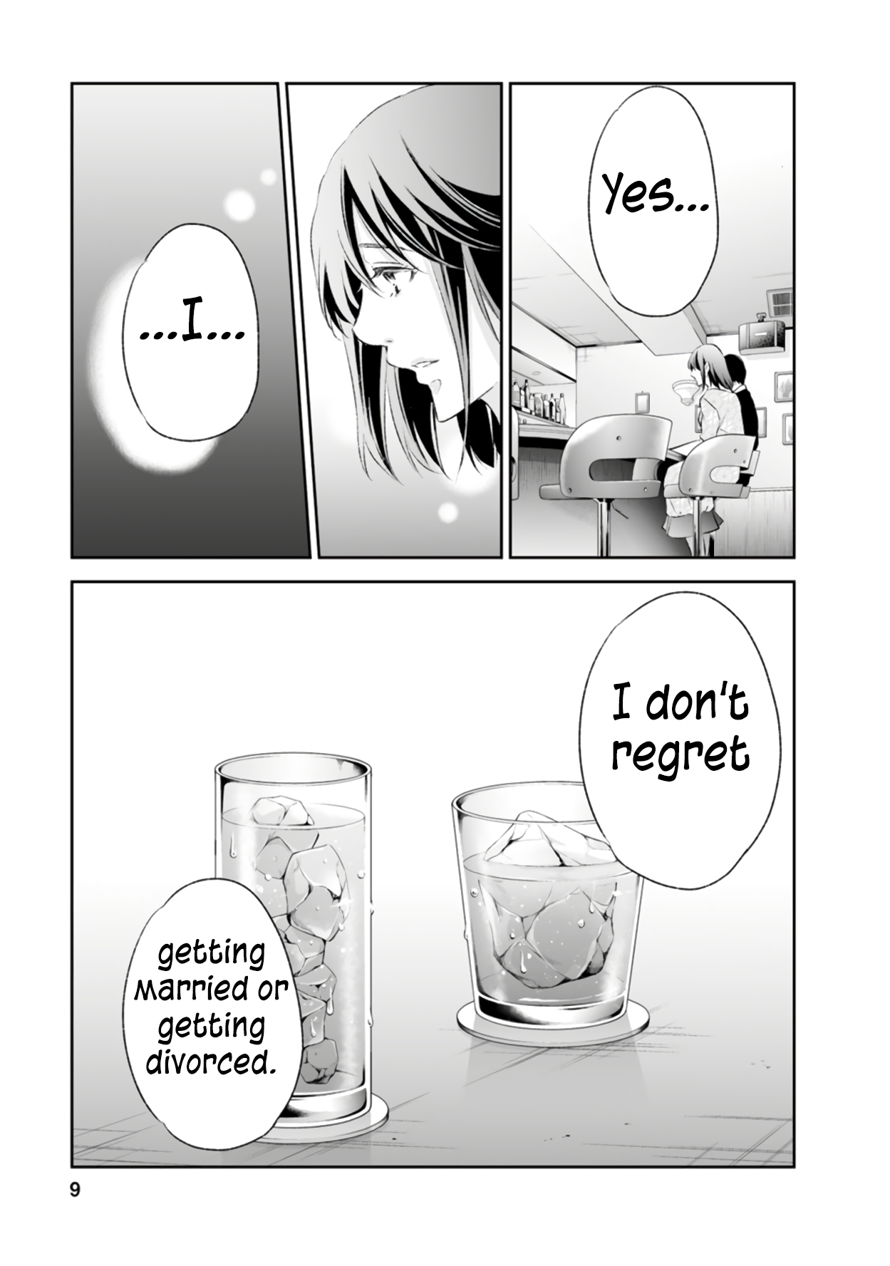 ページ 8