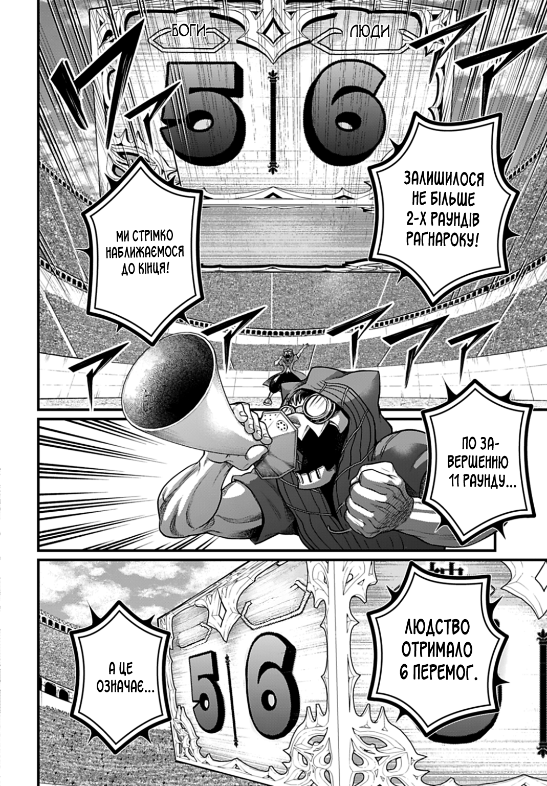 ページ 2