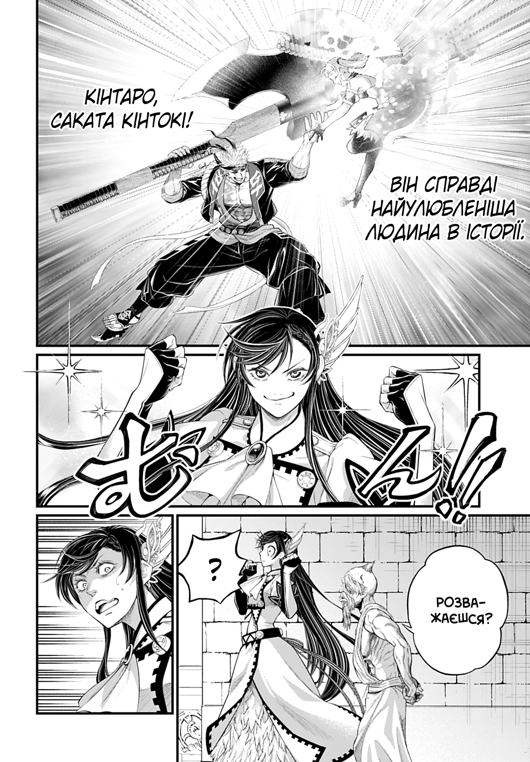 ページ 29