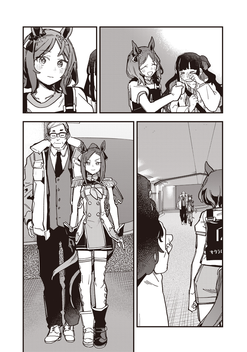 ページ 17
