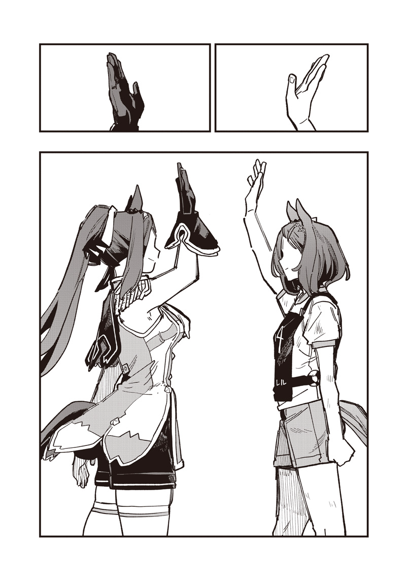 ページ 19