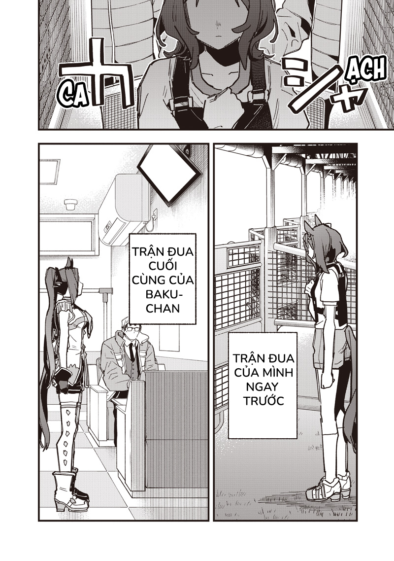 ページ 6