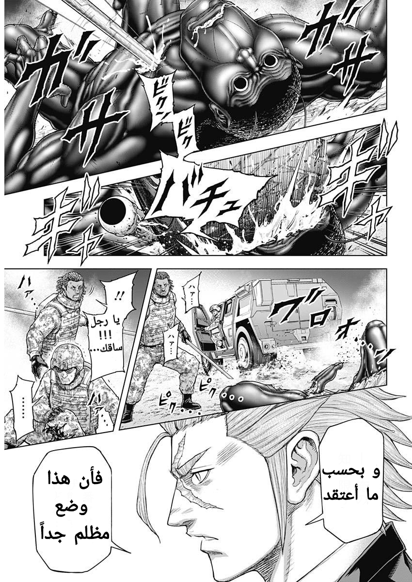 ページ 11