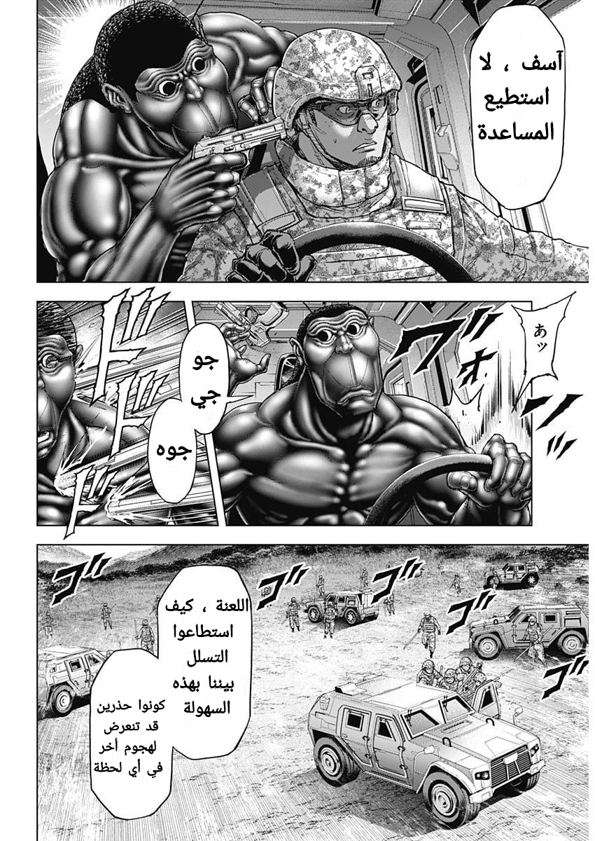 ページ 12