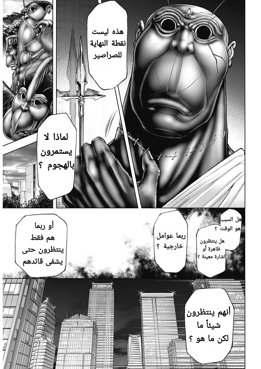 ページ 13