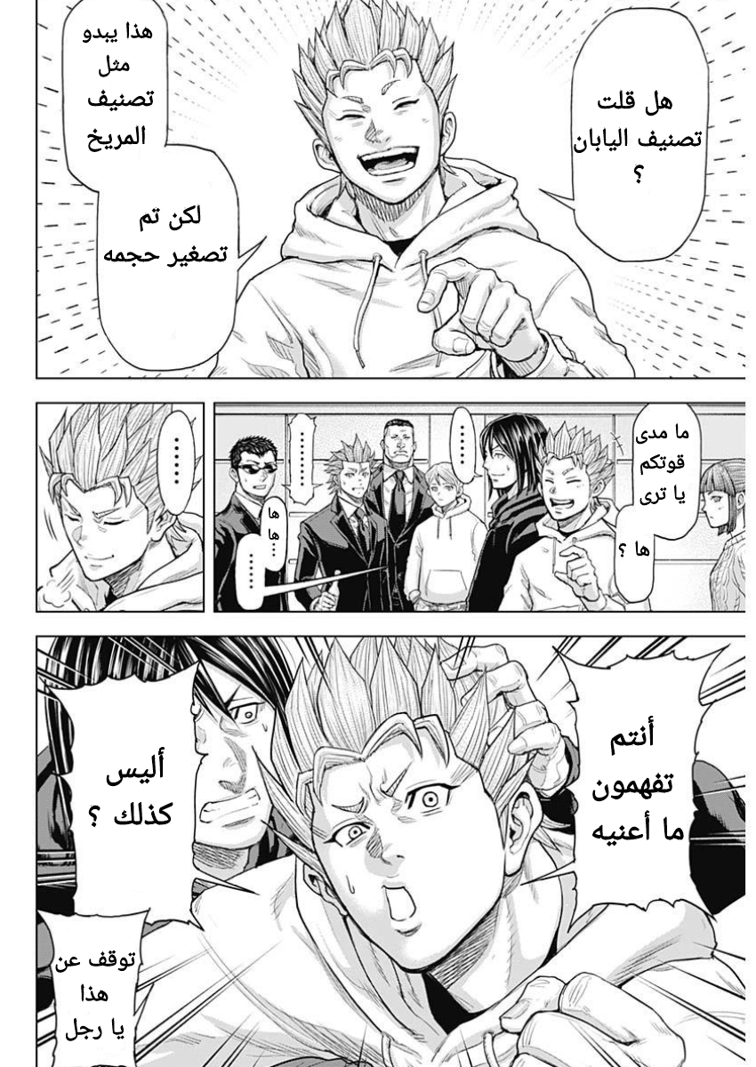 ページ 17