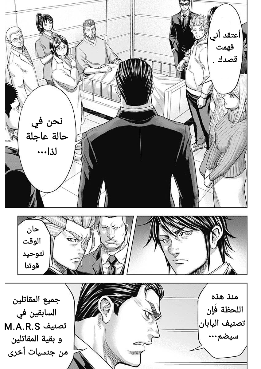 ページ 18
