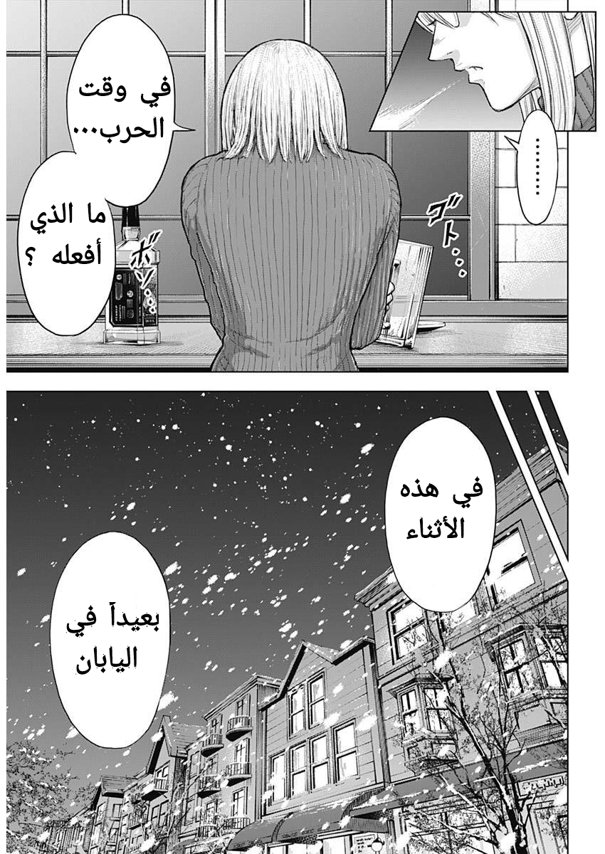 ページ 5