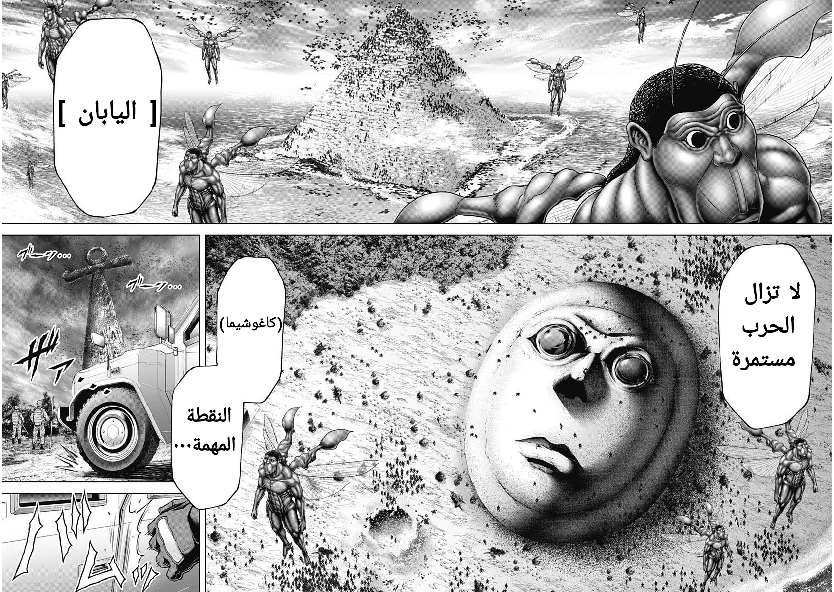 ページ 7