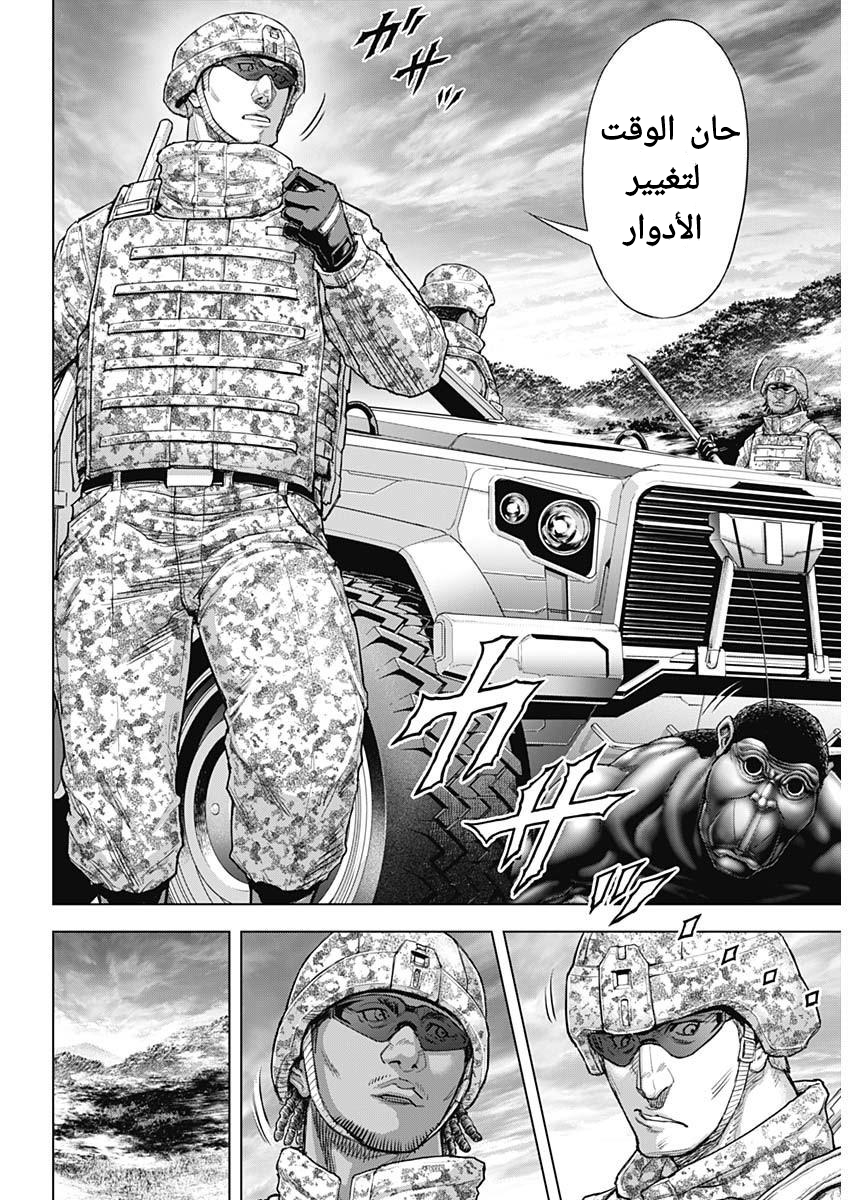 ページ 8