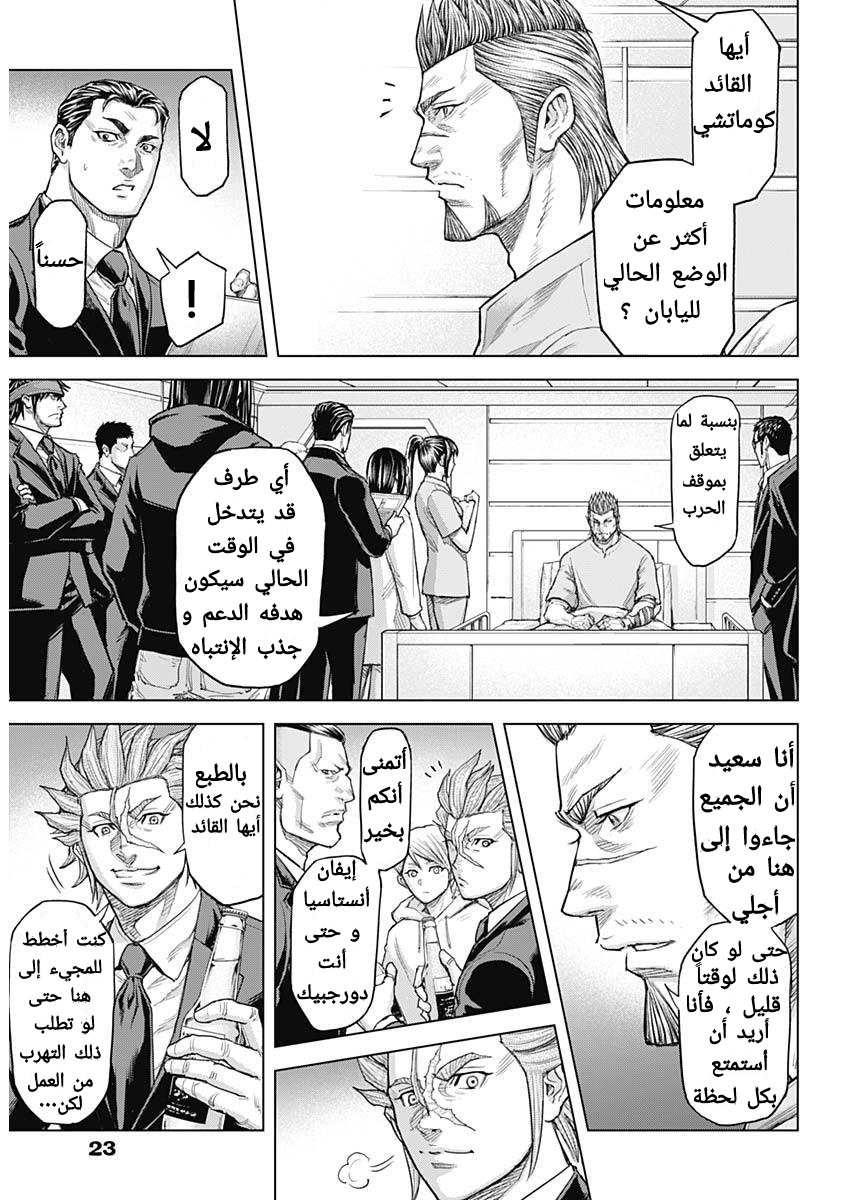 ページ 9