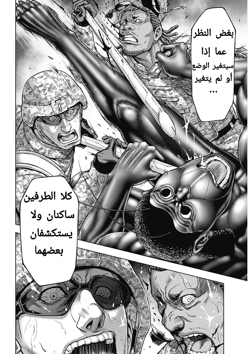 ページ 10