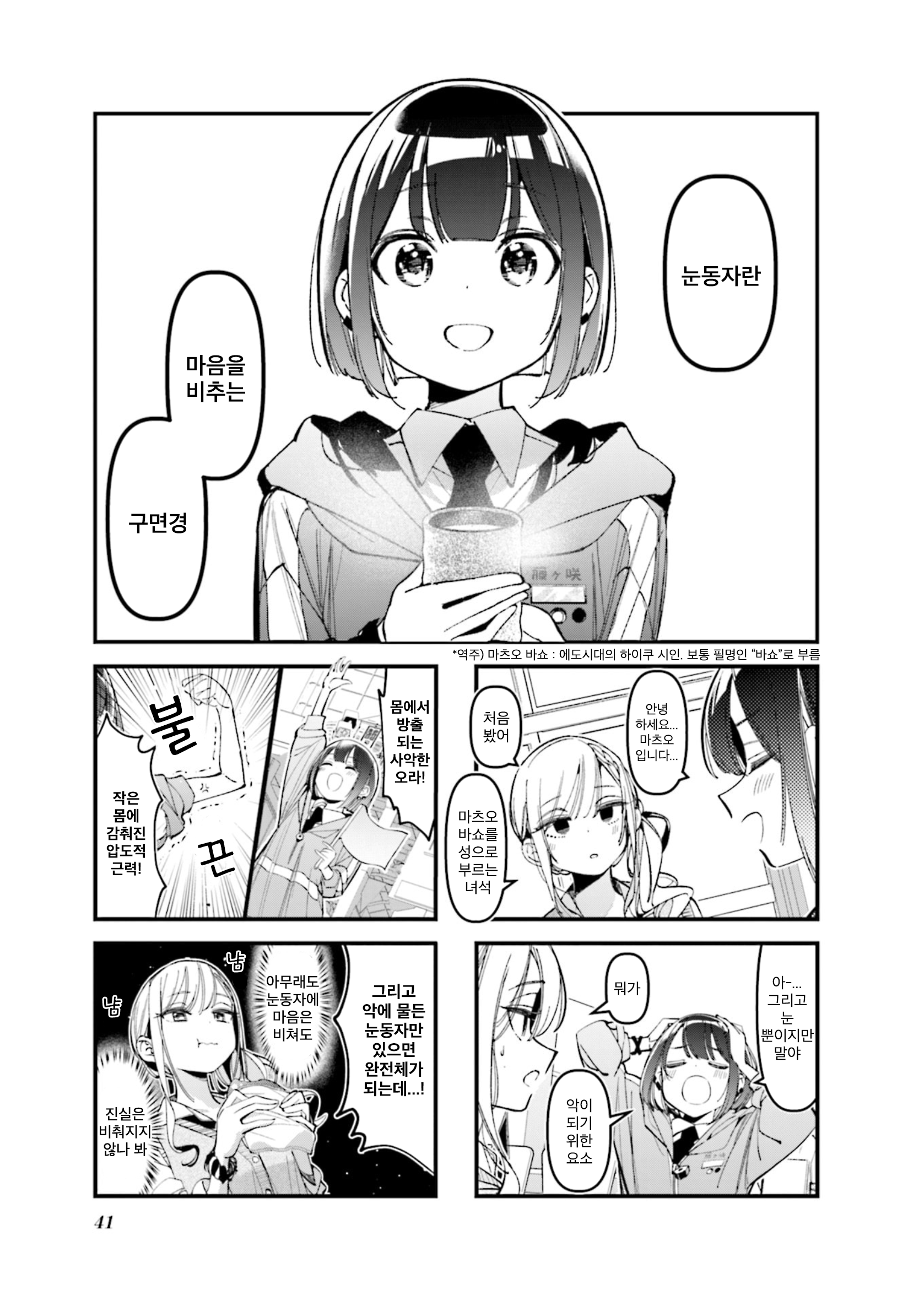 ページ 1