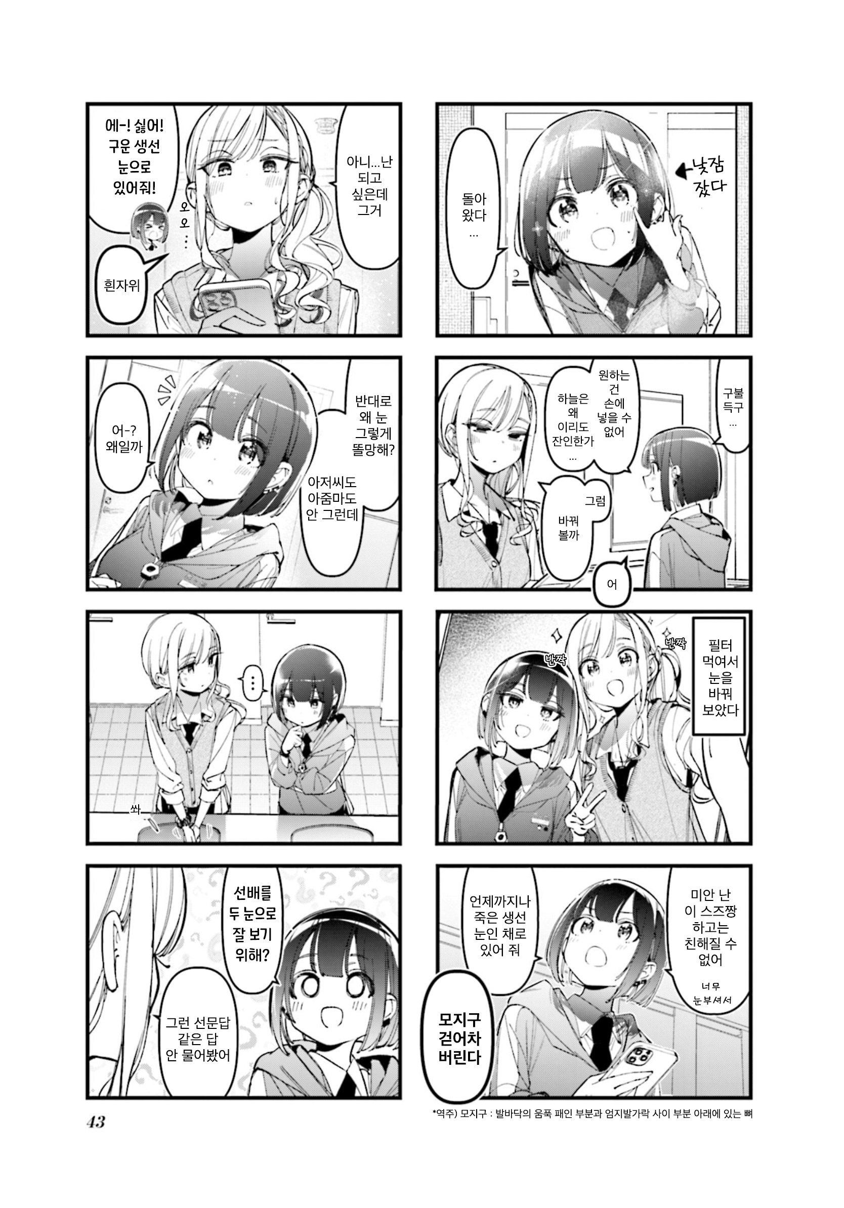 ページ 3