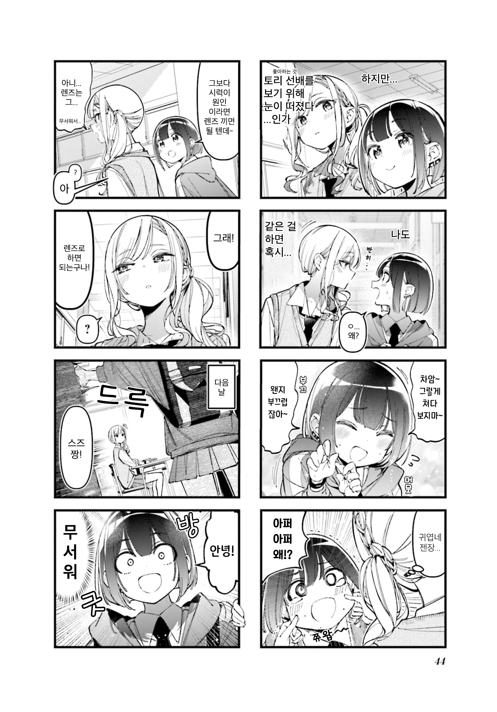 ページ 4