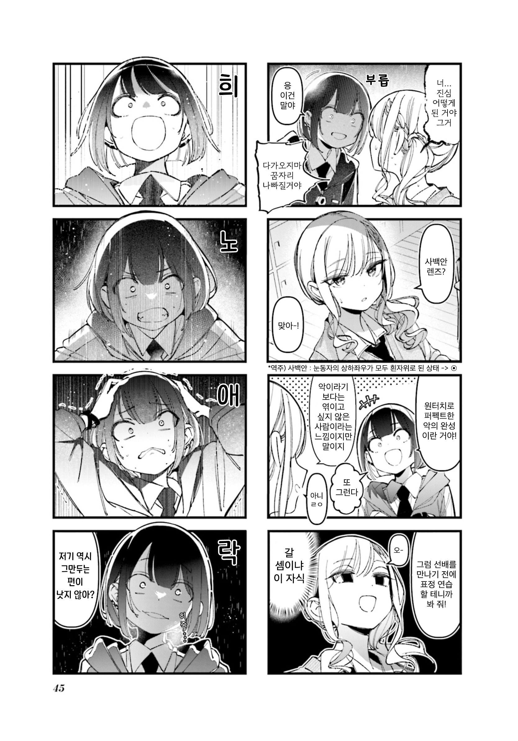 ページ 5