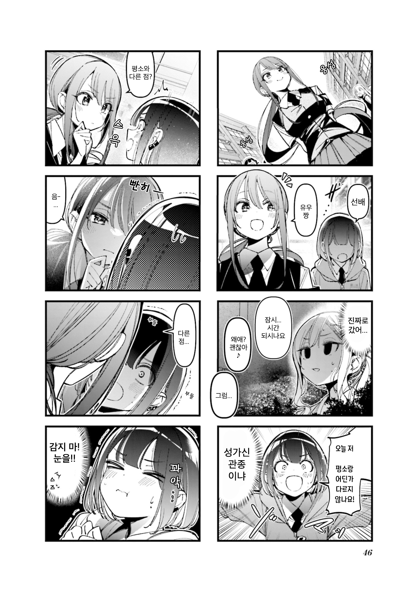ページ 6