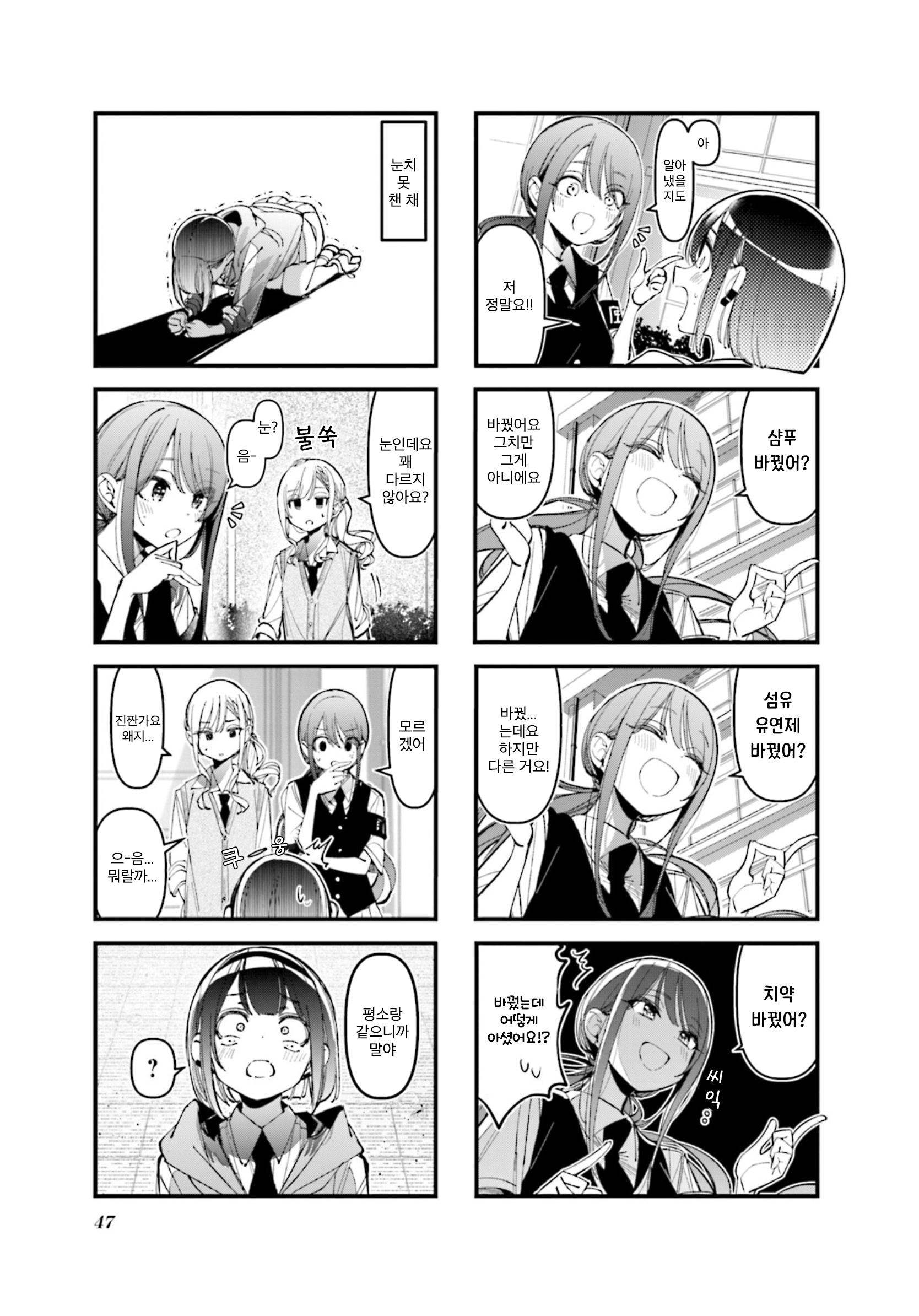ページ 7