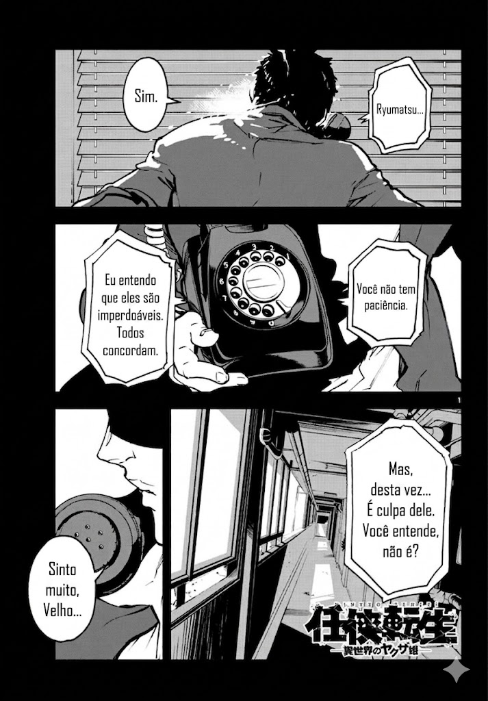 ページ 2