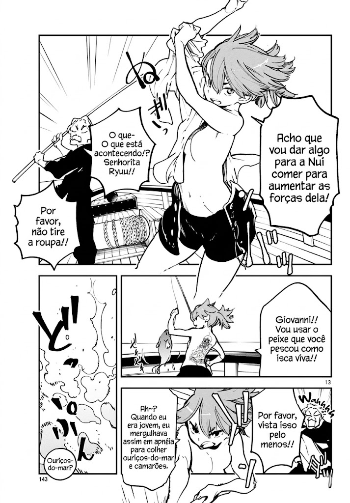 ページ 13