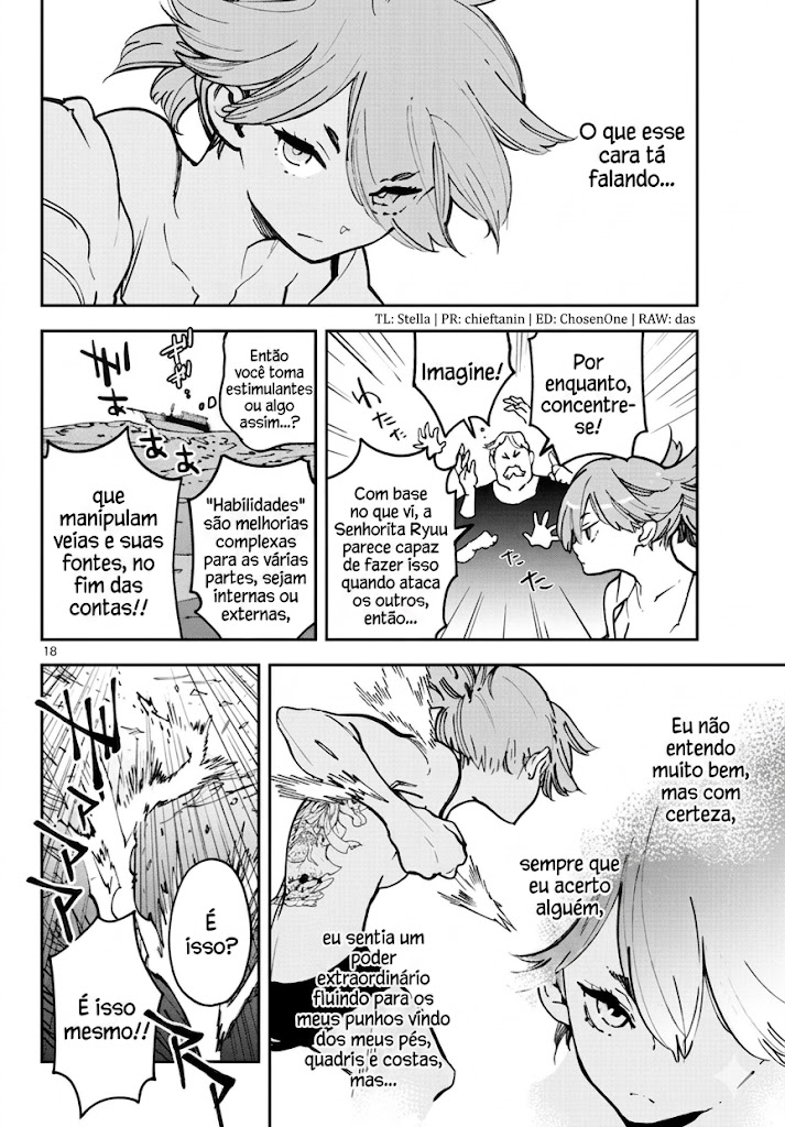 ページ 17